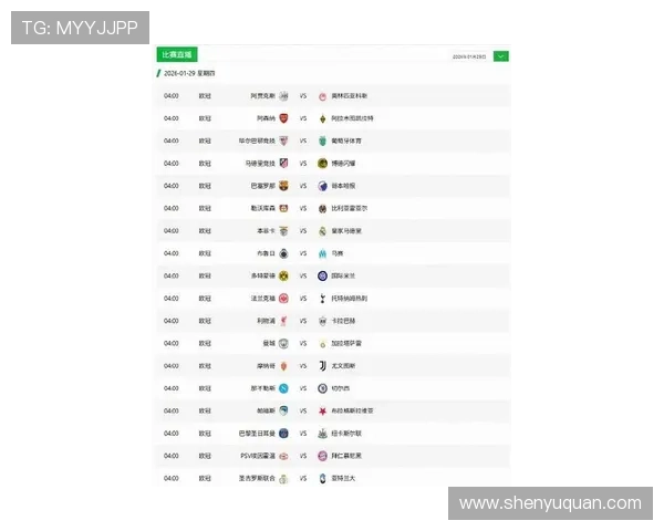 19年欧冠与联赛时间表(2019欧冠足球赛事时间表)sports