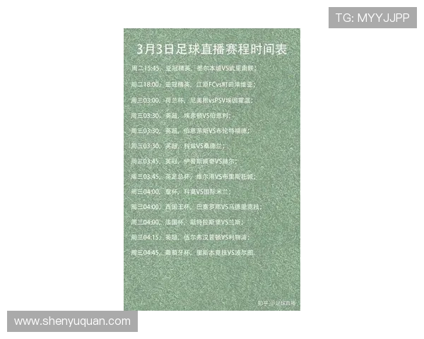 2023欧冠联赛时间（2023欧冠联赛时间表最新）sports