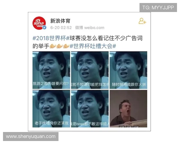 世界杯中国游客消费排名（世界杯中国数据）sports