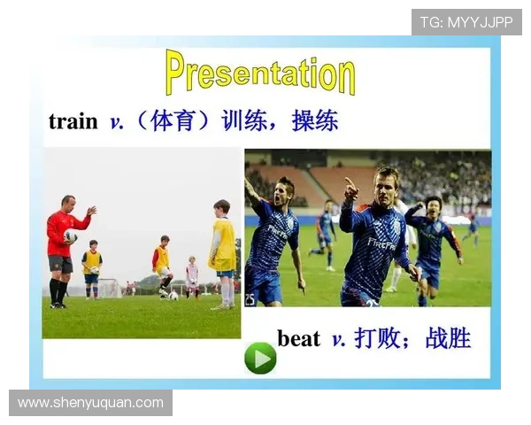 体育联赛怎么玩游戏英语（体育联赛英文）sports